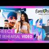 🎥 SNIPPET 🇬🇷 1st Rehearsal – Marina Satti – ZARI @ Greece Eurovision 2024